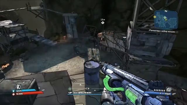 Прохождение игры Borderlands GOTY - #91 Спасти железяку: Krom's Canyon. смотреть онлайн