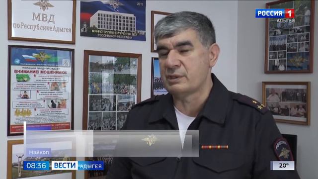 О краже денежных средств из автомобиля заявил 71-летний житель города Майкопа. смотреть онлайн