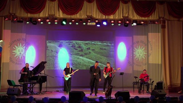 День города 2024 смотреть онлайн