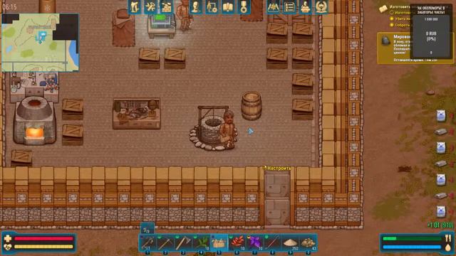 CryoFall Пережили ночь . Смотри что к чему смотреть онлайн