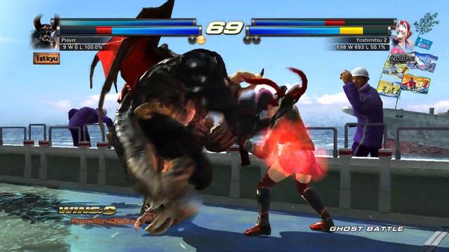 Tekken Tag Tournament 2 Ghost Battle - Ogre & Ancient Ogre (RPCS3)