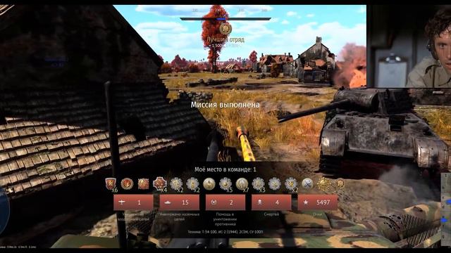 WarThunder ИС 2 - Дед все еще может или Не Грози Т-80БВМ смотреть онлайн