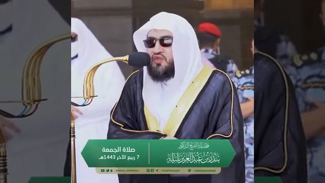 Jumu’ah Salah led by Sheikh Bandar Baleelah in Masjid al Haram, Makkah today смотреть онлайн