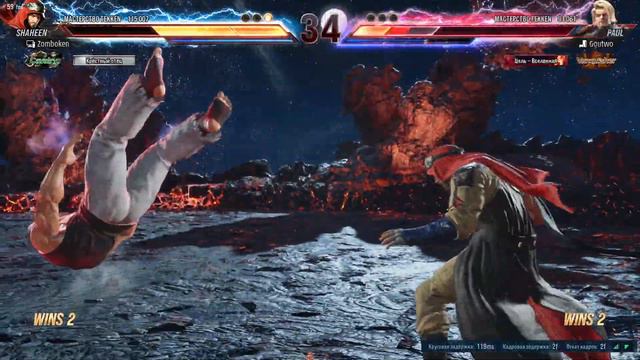 Tekken 8. Shaheen. Запись стрима 18.02.2024 смотреть онлайн