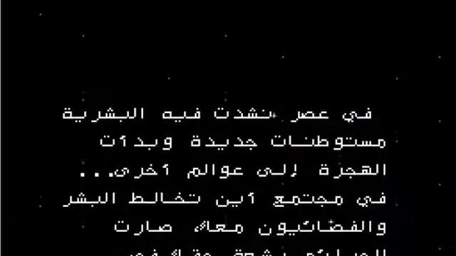 Street Fighter 2010: The Final Fight Into Arabic смотреть онлайн