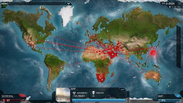 Прохождение Plague inc. Прион на среднем уровне, все гены