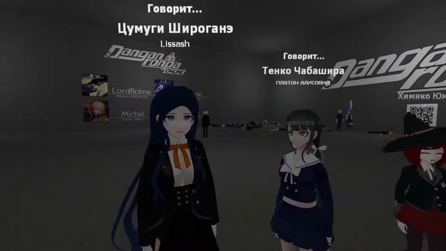 Danganronpa Online | Приватная игра 20.03 ( POV Гонта Гокухара (?) ) смотреть онлайн