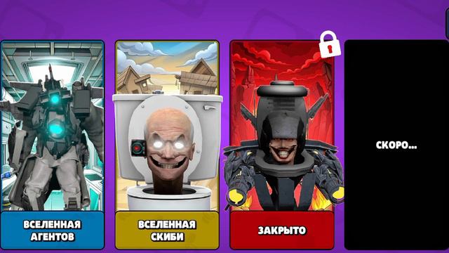 Обнова в туалет агентс.mp4 смотреть онлайн