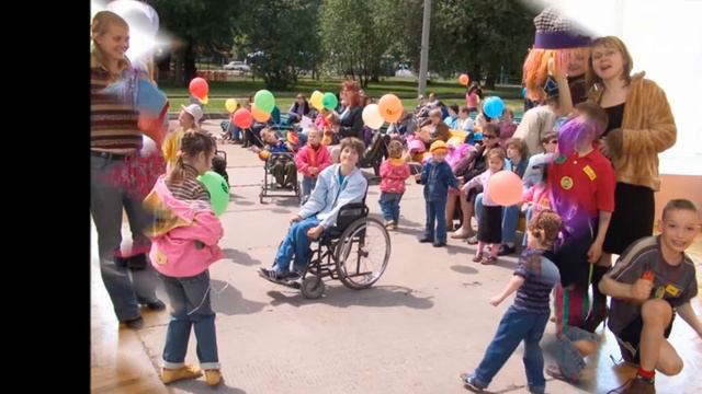 Презентация Клуб выходного дня смотреть онлайн