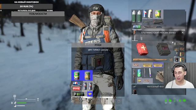 Dayz B.D.S.M. 21.01.2023 смотреть онлайн