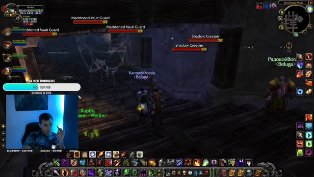 Turtle WOW Warlock|КАСТОМНЫЙ ИНСТ?