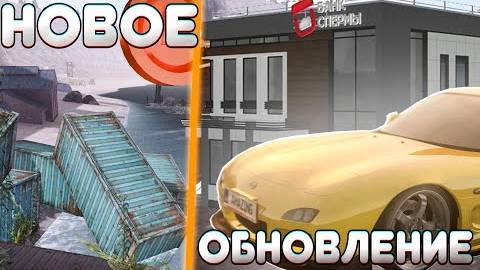 AMAZING COIN в НОВОМ ОБНОВЛЕНИИ! + Мини ИГРА на AMAZING ONLINE смотреть онлайн