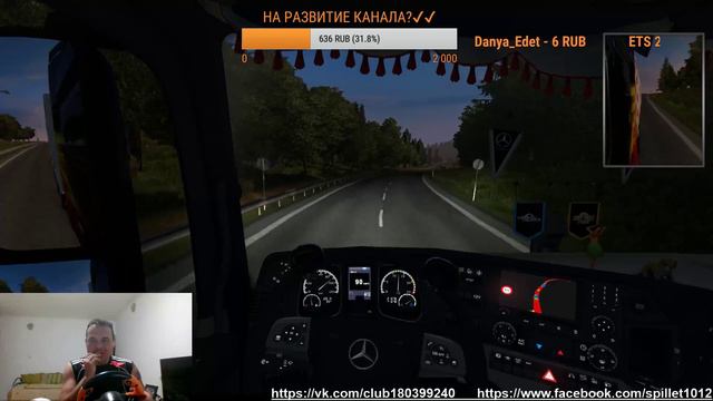 ✅✅EURO TRUCK SIMULATOR 2 MULTIPLAYER, КАТАЕМ ПО МУЛЬТИПЛЕЕРУ😎 НА РУЛЕ смотреть онлайн