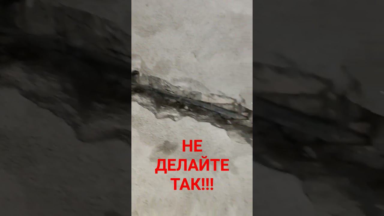 Ввод электрического кабеля в дом - как делать не надо!