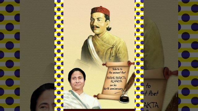 July 13, 2022#bhanubhakta acharya#nepali poet bhanubhakta acharya jiboni#ভানুভক্ত আচার্য জীবনী।। смотреть онлайн