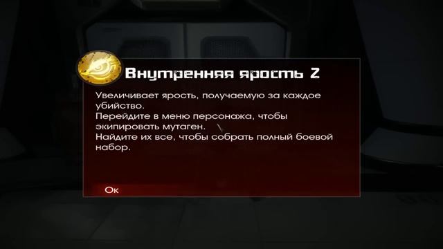 x-men origins wolverine 100% mutagen смотреть онлайн