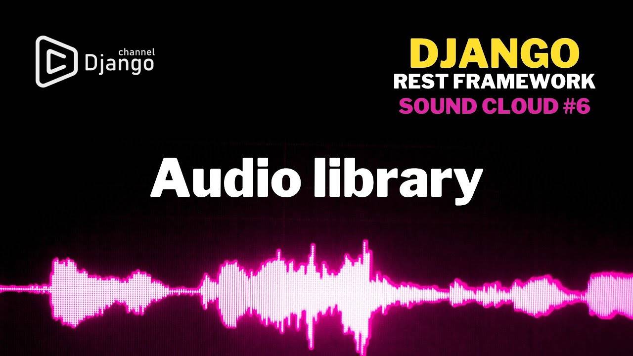 #6 Аудио библиотека на Django Rest Framework | Django School | Михаил Омельченко смотреть онлайн