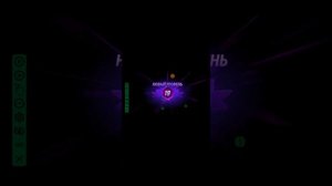 Авто кликер для черепашки Ниндзя легенды!!!