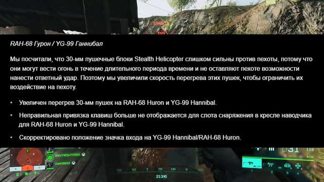 БОЛЬШОЙ ПАТЧ 1.2 В Battlefield 2042 смотреть онлайн