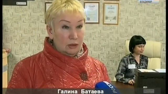 Сюжет о ТеплЭко в программе Вести. События Недели на Россия 1 от 16.01.2017 г.