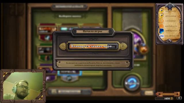 Hearthstone Blackrock Mountain Emperor Thaurissan Heroic mode / Император Тауриссан смотреть онлайн