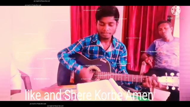 Christian bengali song, Jeshu tomay valo bese chi, prabhu tomay gebon diye chi.By Danial Baski. смотреть онлайн