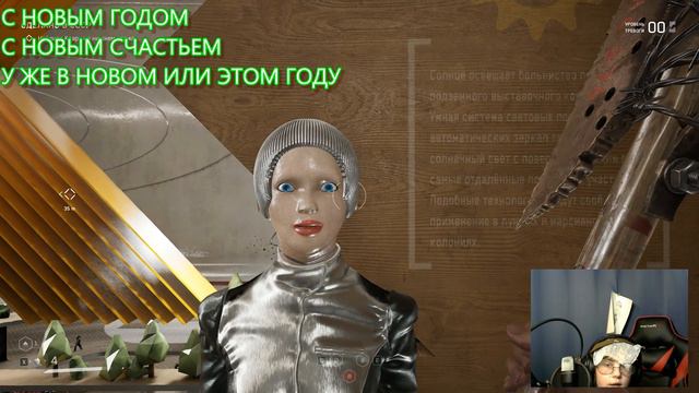 Atomic Heart я баба зина атомик гоняем 5 часть смотреть онлайн