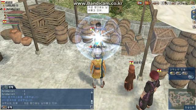 GVonline(UWOnline)Translation error смотреть онлайн