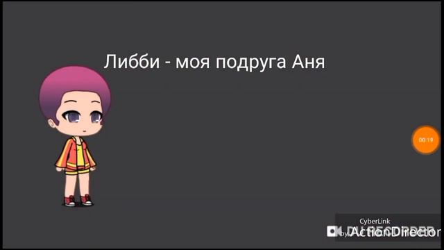 Академия Грёз смотреть онлайн