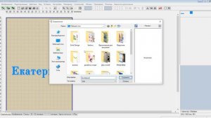Шрифты в редакторе Embird - как установить русский шрифт. Часть1