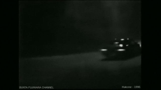 VRIMA KISHOU - Jdm | JDM / PHONK / DRIFT