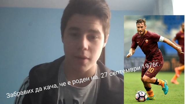 Никога не сте чували историята на Тоти смотреть онлайн