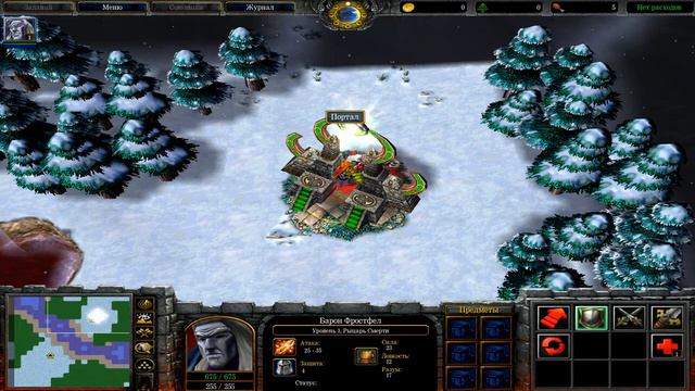 #7. Активация стандартного портала смотреть онлайн