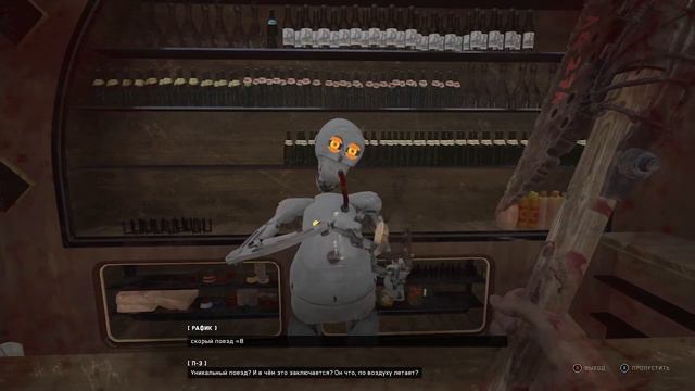 РАФИК ОФИЦИАНТ! Atomic Heart #11 смотреть онлайн