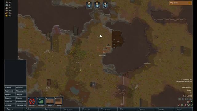 RimWorld #1 — Обустраиваемся на новом месте смотреть онлайн