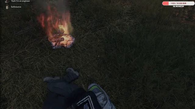 ВЕЧЕРНИЕ ПОСИДЕЛКИ ► DAYZ #6 смотреть онлайн