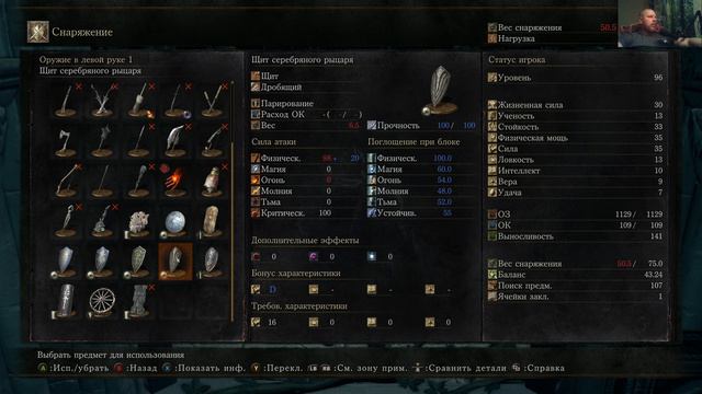 Dark Souls III Прохождение #26 смотреть онлайн