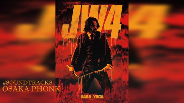 John Wick: Chapter 4 (2023) | Le Castle Vania - Osaka Phonk #johnwick4 #soundtracks #johnwick смотреть онлайн