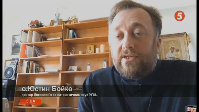 Кому потрібні інформаційні атаки на церкву? Розповідав Юстин Бойко смотреть онлайн
