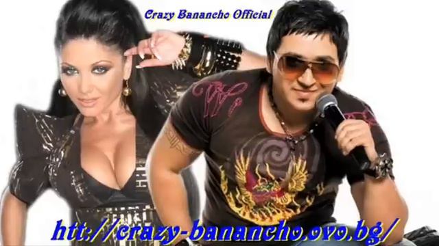 Яница и DJ Живко Микс - Натискай НОВО 2013 смотреть онлайн