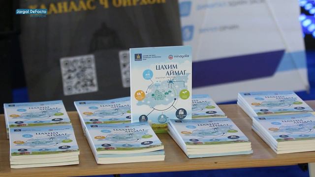 Ням-Осорын Учрал (Uchral Nyam-Osor) смотреть онлайн