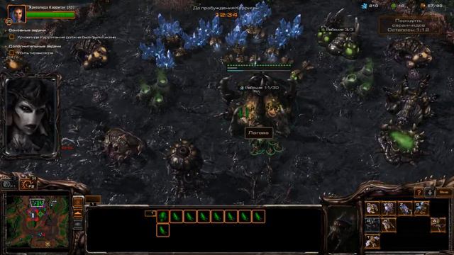 [StarCraft 2] Heart of the Swarm #14 "Суровое испытание" прохождение смотреть онлайн