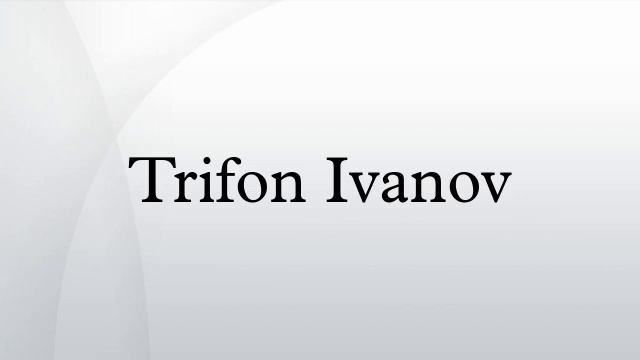 Trifon Ivanov смотреть онлайн