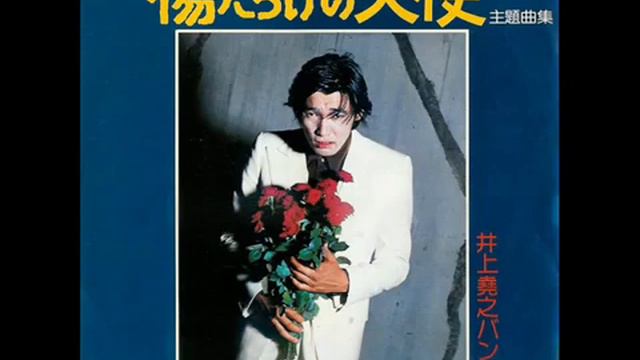 傷だらけの天使（1974年）ショーケンNo14 смотреть онлайн