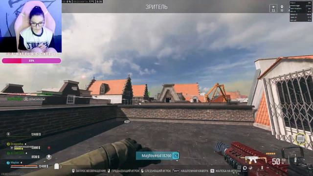 СТРИМ CALL OF DUTY смотреть онлайн