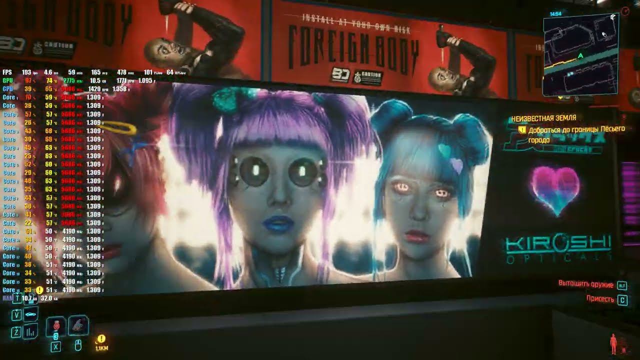 I7 13700KF + RTX 4070 SUPER | Cyberpunk 2.1 | RAY TRACING + DLSS + FG | 1080P