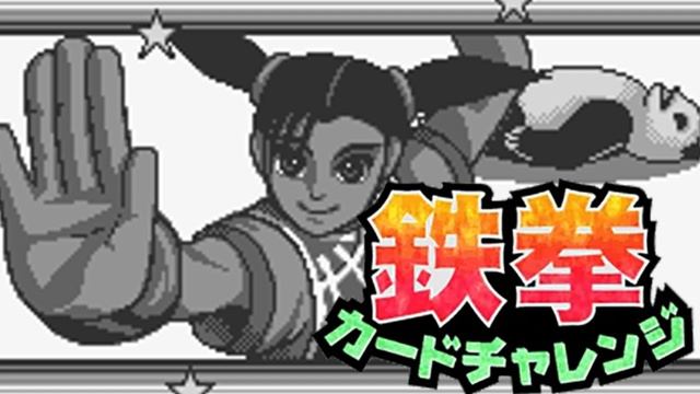 Fight! - Tekken Card Challenge смотреть онлайн