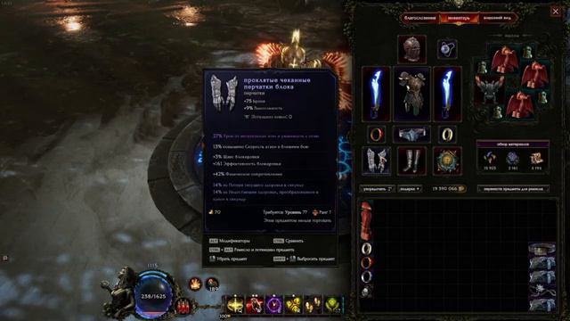 ⭐ГАЙД НА ПАЛАДИНА⭐900+ порчи | ТАНКУЕМ ЛИЦОМ ВСЕХ БОССОВ | #lastepoch Last Epoch