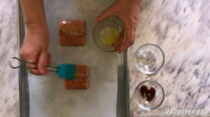 Лосось с сумахом