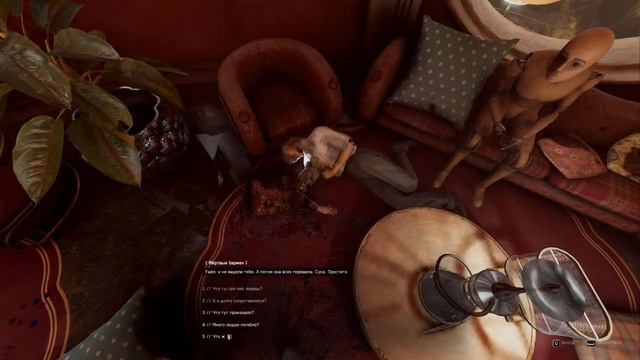 Atomic Heart смотреть онлайн